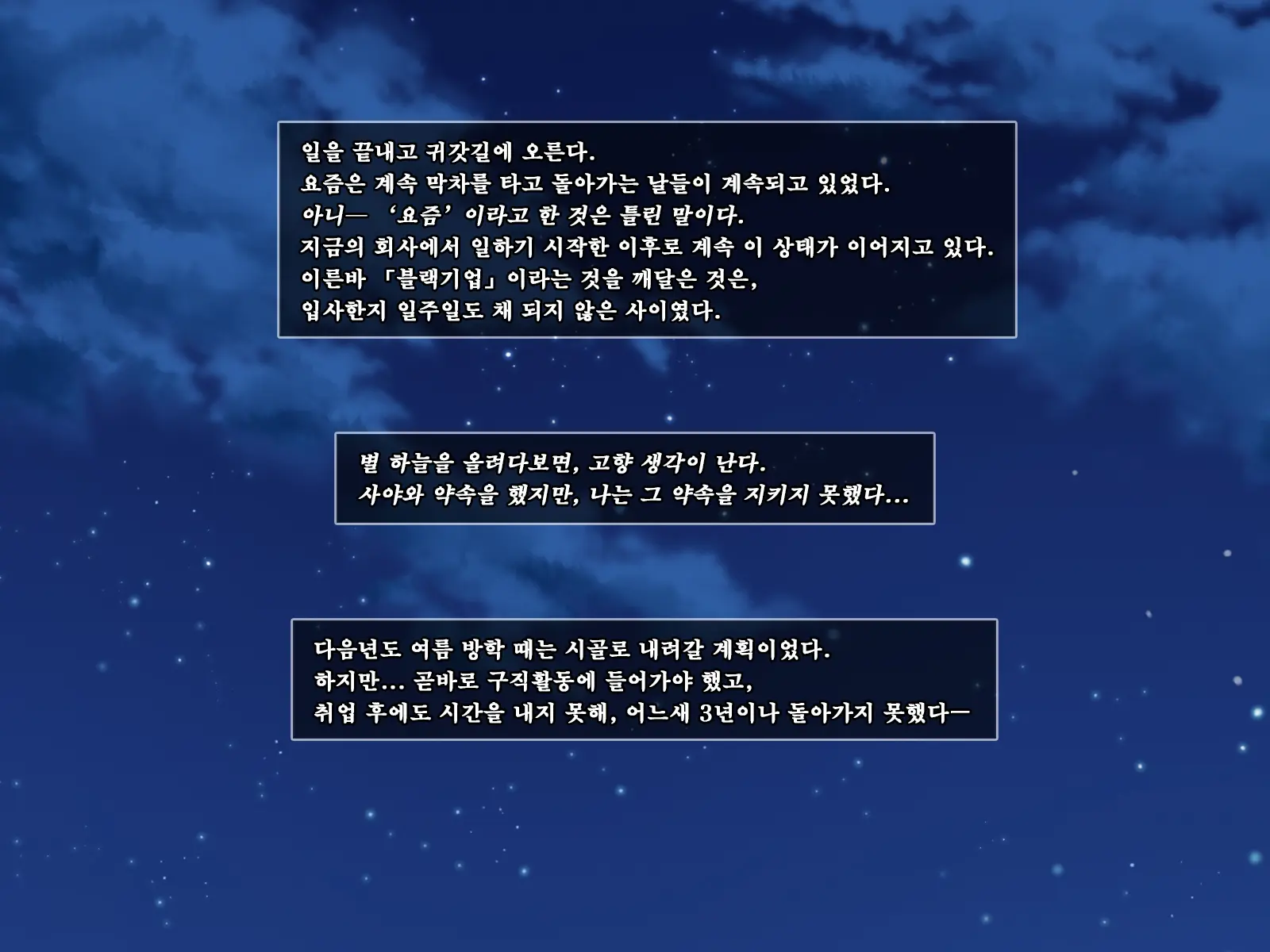 Amaamax 2!! ~Hatsuratsu Ecchi Na Inaka Shoujo Wa Juujun Kyonyuu Na 'Osanazuma'!?~ | 달콤달코맥스2!! ~발랄하고 음란한 시골 소녀는, 순종적인 거유의 어린 아내!?~